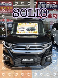 SOLIOすぐ納車できます！！！